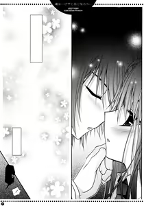 Page 25 of Ore wa...Pizza to Onaji na no ka... - preview thumbnail
