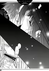 Page 10 of Ore wa...Pizza to Onaji na no ka... - preview thumbnail