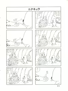 Page 22 of Antwerp 3 - preview thumbnail