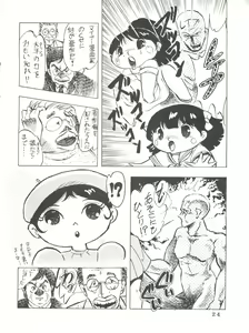 Page 24 of Antwerp 3 - preview thumbnail