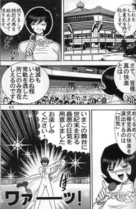 Page 63 of Jintoku no Kenkyuu 8 Noise "Luna" - preview thumbnail