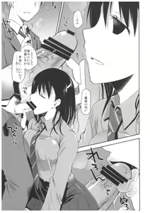 Page 4 of Uso no Kimi to Anoko no Himitsu - preview thumbnail
