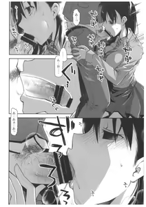 Page 5 of Uso no Kimi to Anoko no Himitsu - preview thumbnail