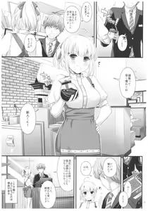 Page 4 of Seifuku Rakuen 32 Misutta Shigoto de Waitress-san to... - preview thumbnail