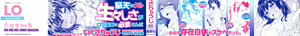Page 4 of Imadoki no Dokidoki | 現在的心跳加速 - preview thumbnail