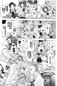 Page 117 of MM Materials - preview thumbnail