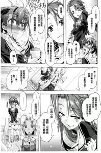 Page 176 of MM Materials - preview thumbnail