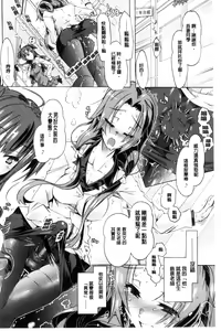 Page 75 of MM Materials - preview thumbnail
