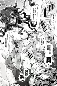 Page 84 of MM Materials - preview thumbnail