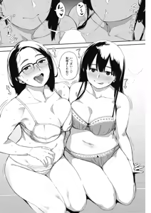 Page 148 of COMIC HOTMILK 2017-03 - preview thumbnail
