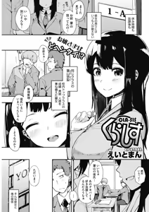 Page 185 of COMIC HOTMILK 2017-03 - preview thumbnail
