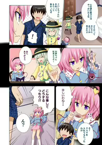 Page 79 of Gensoukyou Rakuenka Keikaku Soushuuhen Ni - preview thumbnail