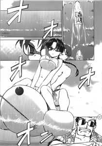 Page 15 of Aqua Blue - preview thumbnail