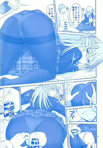 Page 16 of Kaikinbi no Tawawa ~Maegami-chan Hitorijime~ - preview thumbnail