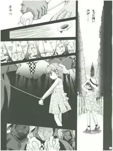Page 33 of Mahou Kyuushiki 13 Yellow - Magical Classic 13 - preview thumbnail