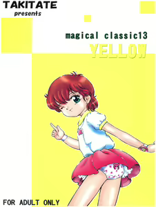 Page 52 of Mahou Kyuushiki 13 Yellow - Magical Classic 13 - preview thumbnail