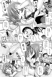 Page 101 of Comic PLUM 2009-04 - preview thumbnail