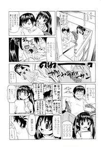 Page 129 of Comic PLUM 2009-04 - preview thumbnail