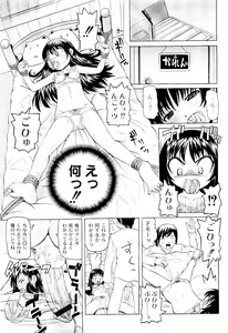 Page 131 of Comic PLUM 2009-04 - preview thumbnail