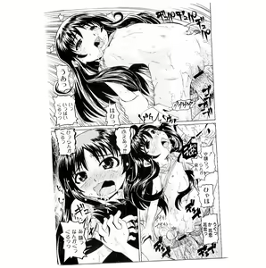 Page 139 of Comic PLUM 2009-04 - preview thumbnail