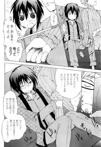 Page 276 of Comic PLUM 2009-04 - preview thumbnail