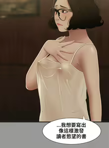 Page 3 of Three sisters 三姐妹ch.8-10 - preview thumbnail
