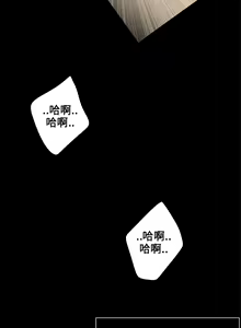 Page 32 of Three sisters 三姐妹ch.8-10 - preview thumbnail
