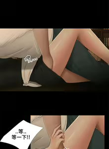 Page 34 of Three sisters 三姐妹ch.8-10 - preview thumbnail