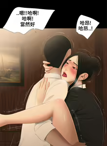 Page 45 of Three sisters 三姐妹ch.8-10 - preview thumbnail