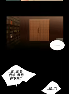 Page 49 of Three sisters 三姐妹ch.8-10 - preview thumbnail