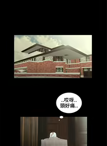 Page 51 of Three sisters 三姐妹ch.8-10 - preview thumbnail