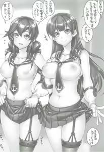 Page 3 of KanColle -SEX FLEET COLLECTION-Agano Shimai- - preview thumbnail