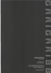 Page 18 of GARIGARI88 - preview thumbnail