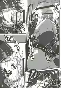 Page 11 of R.E.M.2 Seishoku Jikken Ninmu 2 - preview thumbnail