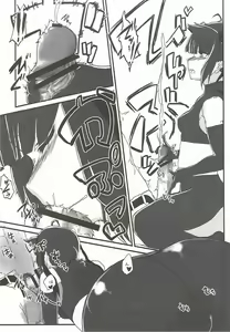 Page 19 of R.E.M.2 Seishoku Jikken Ninmu 2 - preview thumbnail