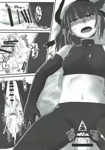 Page 26 of R.E.M.2 Seishoku Jikken Ninmu 2 - preview thumbnail