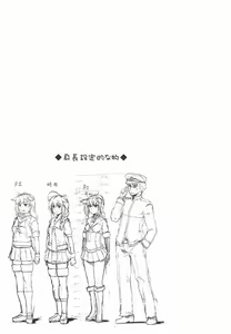 Page 28 of R.E.M.2 Seishoku Jikken Ninmu 2 - preview thumbnail