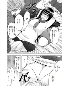 Page 12 of Ane no Kareshi ni Moteasobareta Watashi - preview thumbnail
