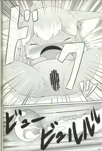Page 11 of Panpan Jeanne-chan | 毛球小雅娜 - preview thumbnail
