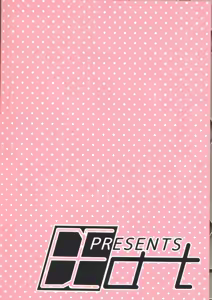 Page 18 of Panpan Jeanne-chan | 毛球小雅娜 - preview thumbnail