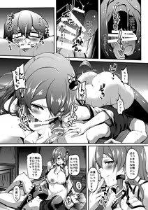 Page 12 of Haioku de Onanie ga Tomaranai Sanae-san - preview thumbnail