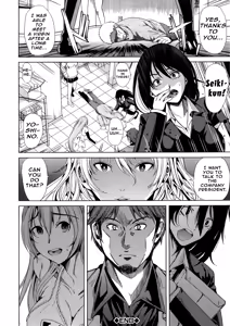 Page 169 of H na Manko no Tsukurikata - preview thumbnail