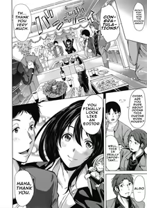 Page 217 of H na Manko no Tsukurikata - preview thumbnail