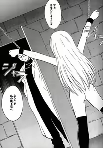 Page 16 of Jitsubutsu Teiji Kyouiku 3 - preview thumbnail