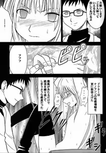 Page 24 of Jitsubutsu Teiji Kyouiku 3 - preview thumbnail