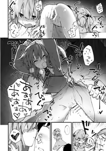 Page 15 of Nitori-chan to Sukebe Suru Hon - preview thumbnail