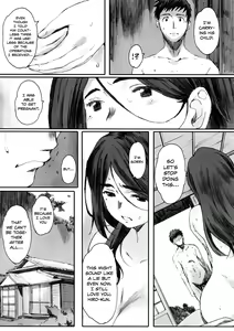 Page 83 of Tourou no Su - preview thumbnail