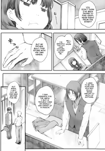 Page 91 of Tourou no Su - preview thumbnail