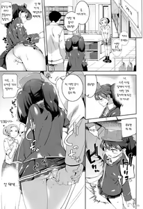 Page 11 of Koisuru Ryuujou-chan to Hentai Teitoku 3 | 사랑하는 류죠쨩과 변태제독 3 - preview thumbnail