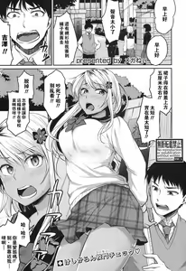Nurunuru DeliHeal — hentai manga cover on Fhentai